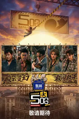 快乐再出发